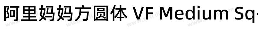 阿里妈妈方圆体 VF Medium Sq字体转换